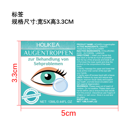 緩解疲劳眼药水标签
