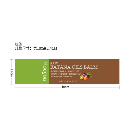 巴塔纳浓密护发膏标签