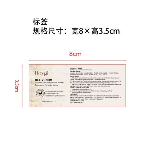 蜂毒淡纹精华液标签