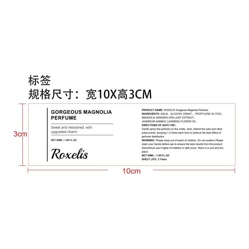 玉兰花卉香水标签（贴玻璃,加粘）