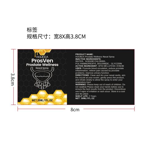 男士活力鼻喷剂标签