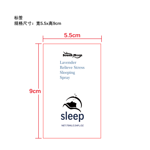 薰衣草助眠喷雾标签