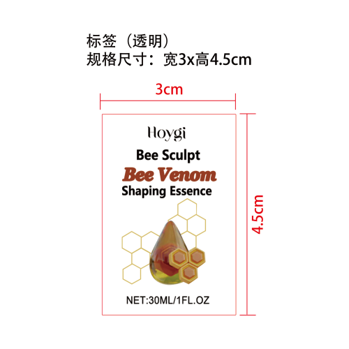 蜂毒瘦身精油标签（透明）