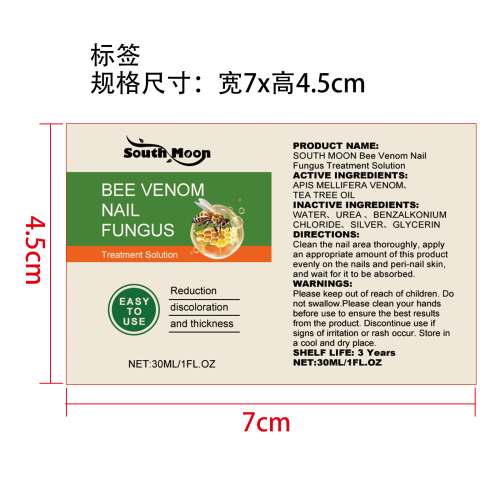 蜂毒指甲问题护理液标签