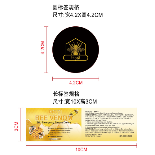 蜂毒皮肤护理霜标签