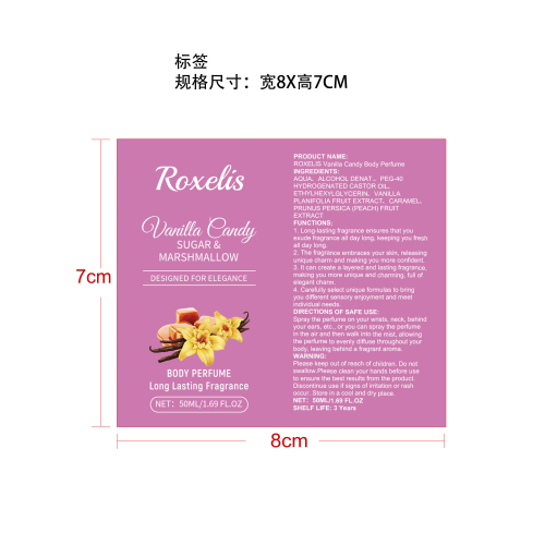 身体香氛喷雾套装标签1