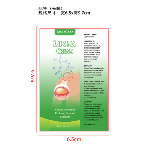 脂肪结膏-福州金易电子商务标签（光膜,软管）