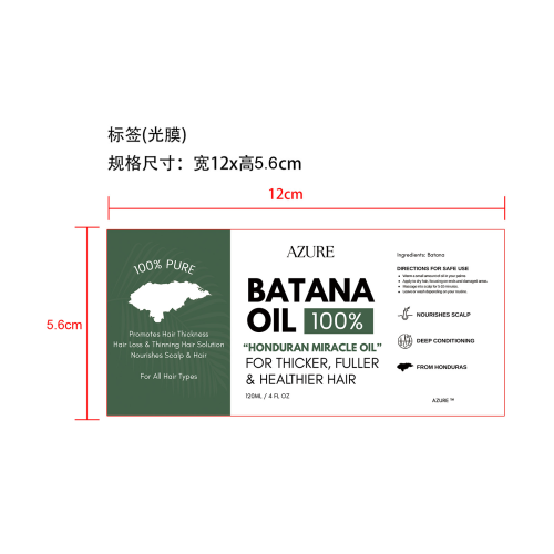 巴塔纳油护发油-莆田市鑫伽贸易有限公司标签（光膜）