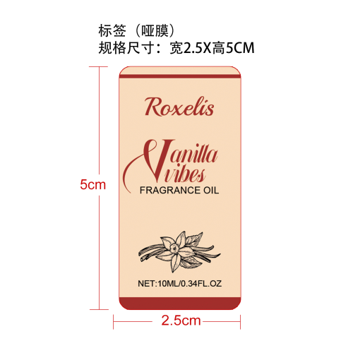 滚珠香水（香草）标签（哑膜）（贴玻璃瓶,加黏）