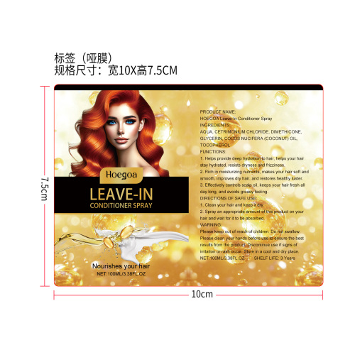 滋养免洗护发喷雾标签（哑膜）