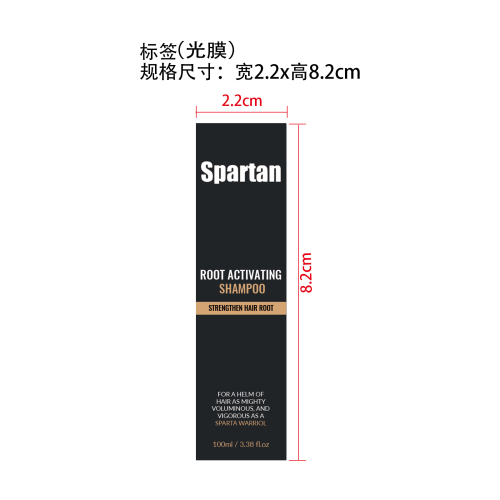 密发洗发水-衡阳市皓思传媒有限公司标签（光膜）