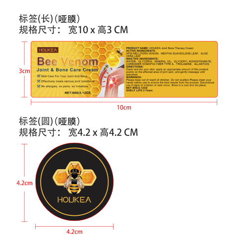 蜂毒关节疼痛舒缓霜标签（哑膜）