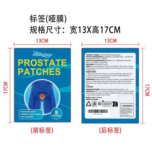 男士活力贴片标签（哑膜）
