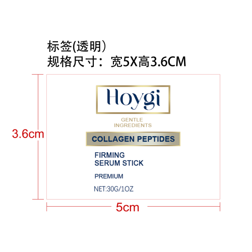 胶原蛋白肽紧致棒标签（透明）