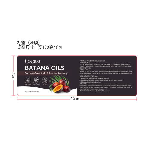 巴塔纳头发生长膏标签（哑膜）