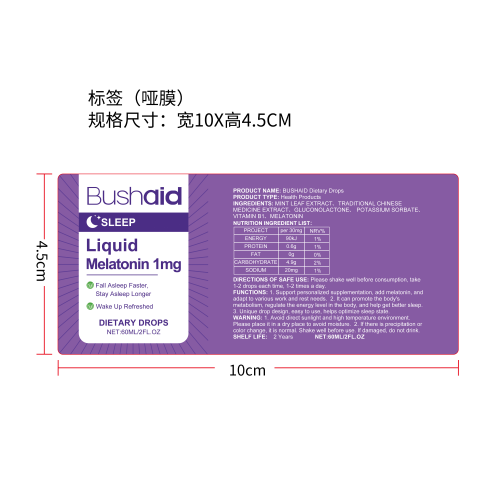 睡眠褪黑素滴剂（入口）标签（哑膜）