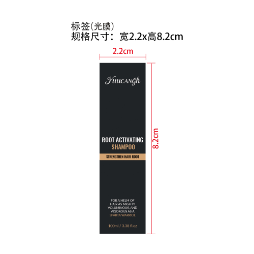密发洗发水-吕梁市离石区月桐贸易有限公司标签（光膜）