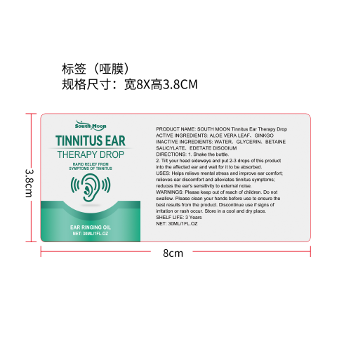 耳部舒缓液标签（哑膜）
