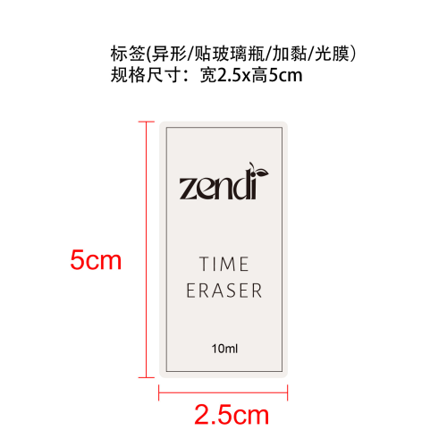 眼部滚珠蓖麻油-郑州喜玥商贸有限公司标签（异形,玻璃加粘,光膜）