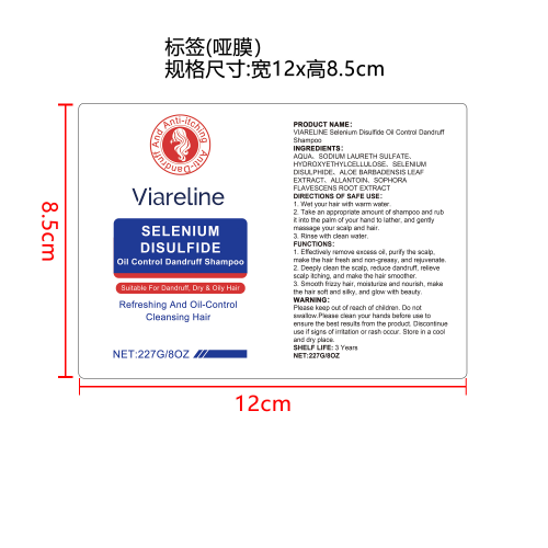 二硫化硒清爽去屑洗发水标签（哑膜）