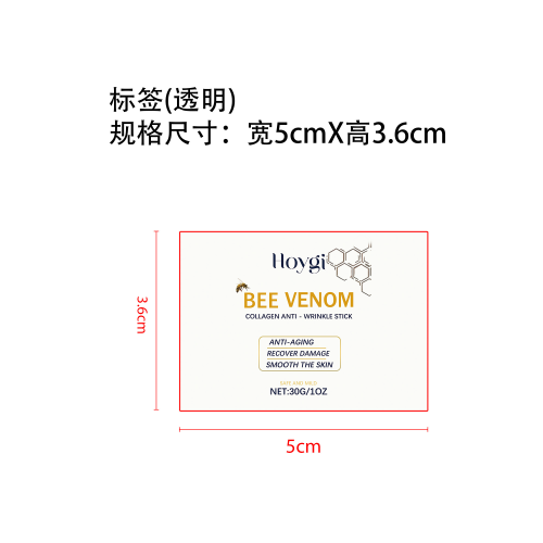 蜂毒抗皱紧致棒标签（透明）