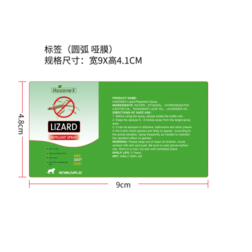 壁虎驱赶剂标签（哑膜,圆弧）