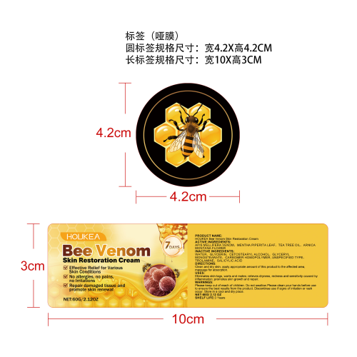 蜂毒皮肤修复霜标签（哑膜）