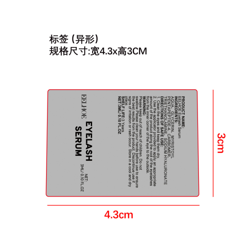睫毛增长精华液标签（异形）