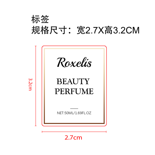 女士魅力持久香水标签（透明玻璃瓶,加深加粘加墨）