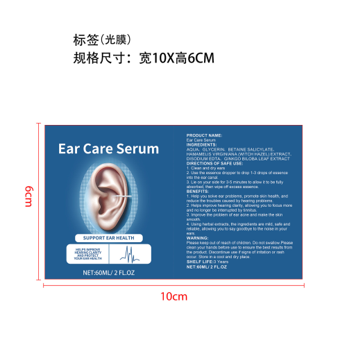 耳部舒缓液-泰达逊科技有限公司标签（光膜）