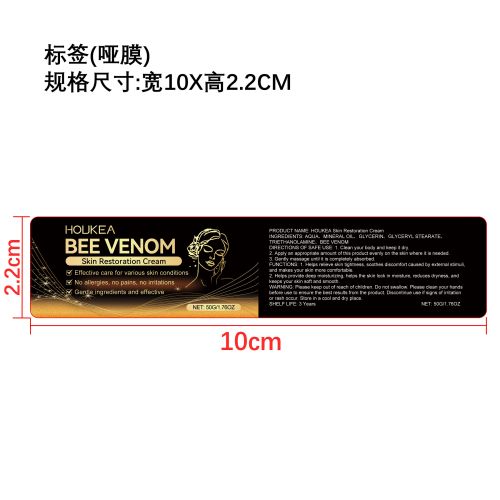 蜂毒皮肤修复护理霜标签（哑膜）