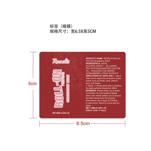 魅力滚珠香水（草莓）标签（哑膜）（贴玻璃瓶 加黏）