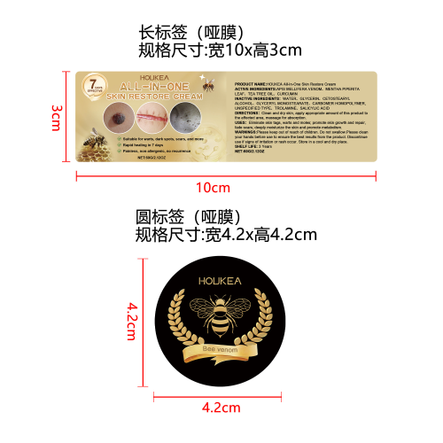 蜂毒皮肤修复霜标签（哑膜）