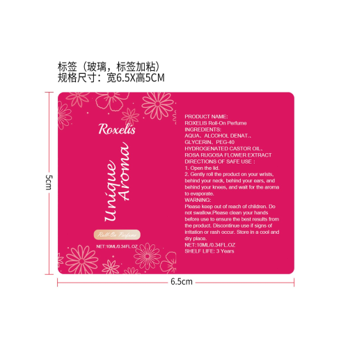 女士滚珠香水标签（玻璃加粘）