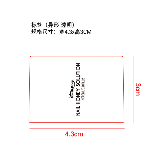 指甲层强化剂标签（透明）（异形）
