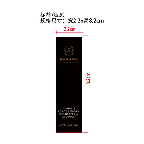 密发洗发水-cujie标签（哑膜）