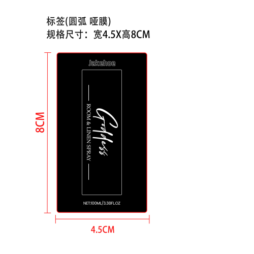 房间亚麻织物喷雾标签（圆弧,哑膜）