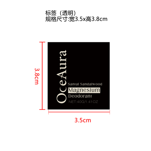 檀香身体除臭棒标签（透明）