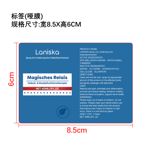关节疼痛缓解喷雾标签（哑膜）