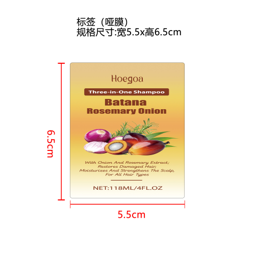 3合1滋养防脱洗发水标签（哑膜）