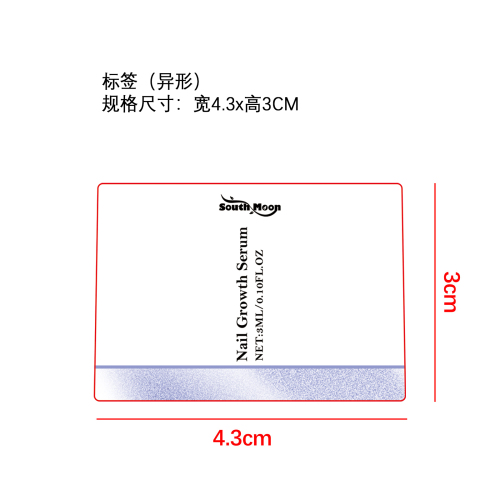 指甲生长护理液笔标签（过油）（异形）
