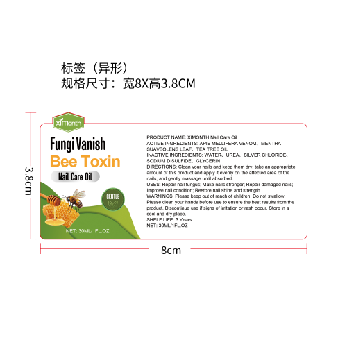蜂毒指甲护理油标签（异形）