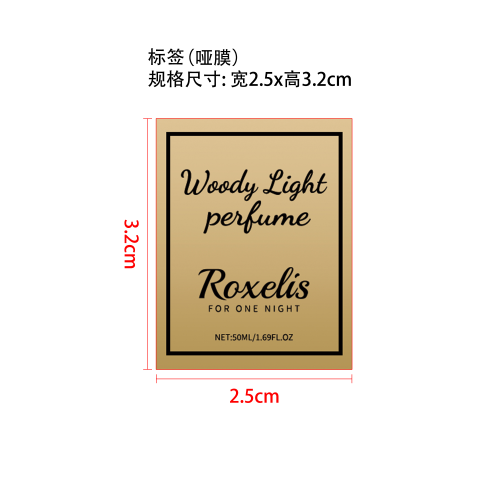 木质古龙香水标签（哑膜）（贴玻璃瓶，加黏）