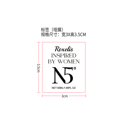 自然气息女士香水标签（哑膜）（玻璃加粘）