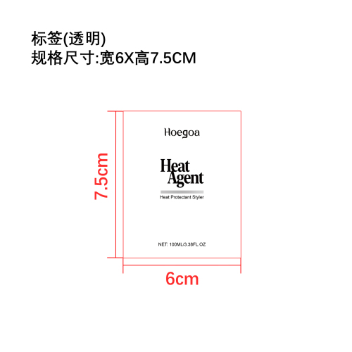 莹亮顺滑护发喷雾标签（透明）