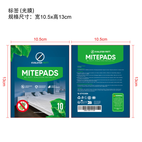 天然除螨包-福建稻一标签（光膜）