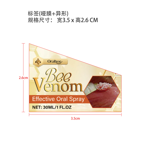 蜂毒口腔喷雾标签（哑膜,异形）