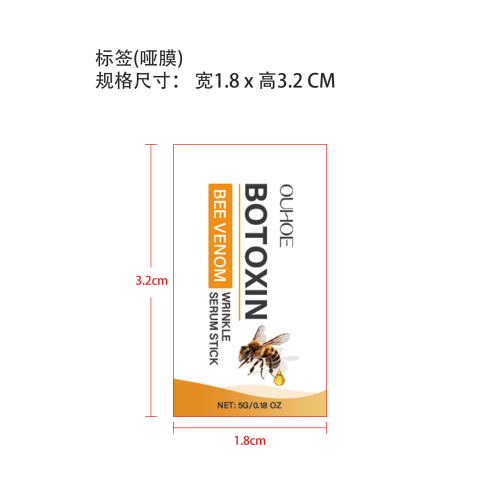 蜂毒紧致精华棒标签（哑膜）