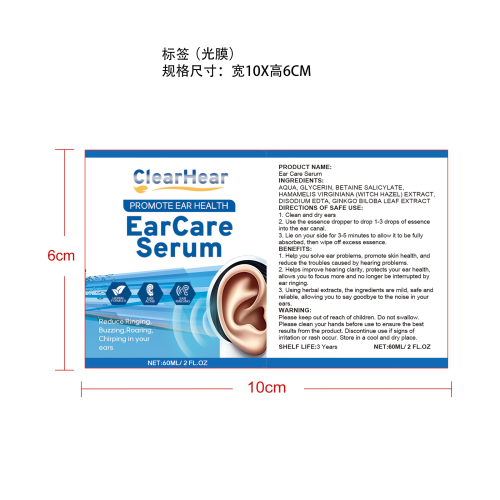 耳部舒缓护理液-泰达逊科技有限公司标签（光膜）
