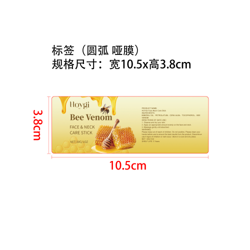 蜂毒面颈精华护理棒标签（圆弧,哑膜）